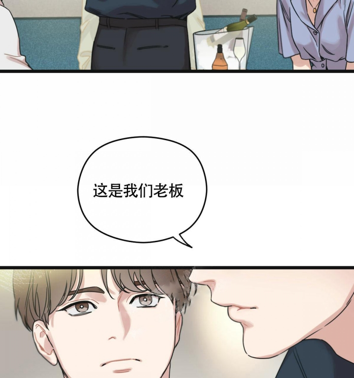 《邂逅》漫画最新章节第11话免费下拉式在线观看章节第【49】张图片