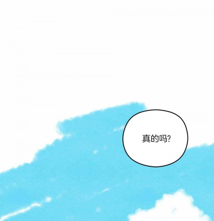 《邂逅》漫画最新章节第41话免费下拉式在线观看章节第【55】张图片