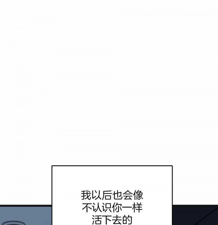 《邂逅》漫画最新章节第31话免费下拉式在线观看章节第【37】张图片