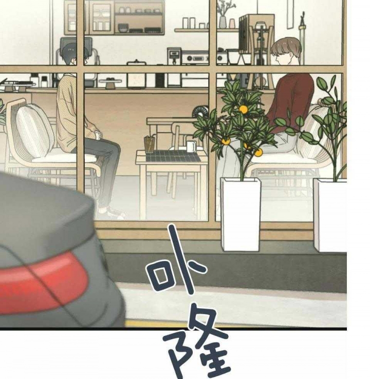 《邂逅》漫画最新章节第38话免费下拉式在线观看章节第【14】张图片