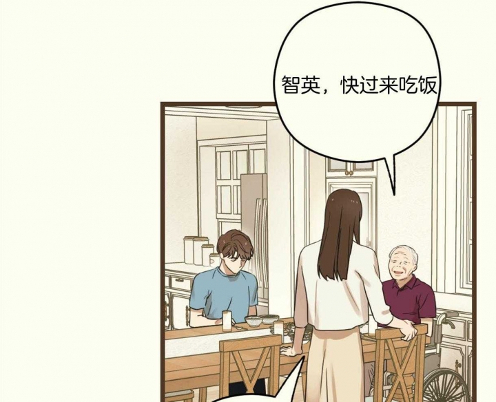 《邂逅》漫画最新章节第18话免费下拉式在线观看章节第【19】张图片