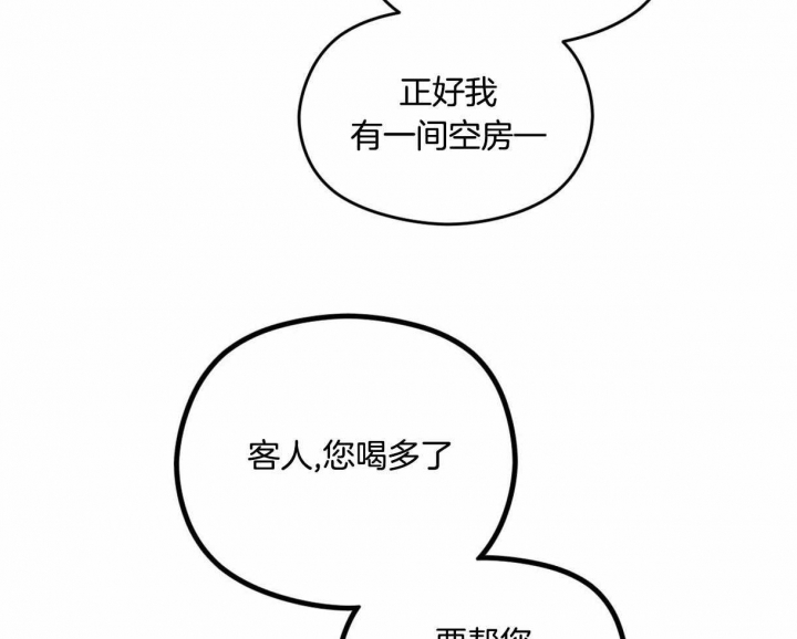 《邂逅》漫画最新章节第13话免费下拉式在线观看章节第【8】张图片