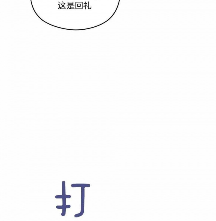 《邂逅》漫画最新章节第34话免费下拉式在线观看章节第【28】张图片