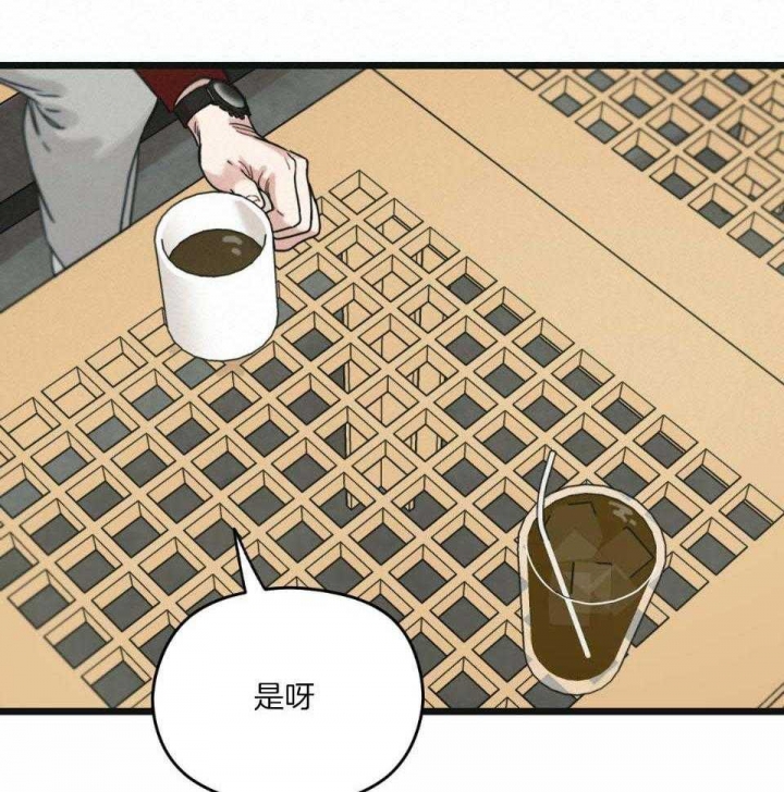 《邂逅》漫画最新章节第37话免费下拉式在线观看章节第【7】张图片