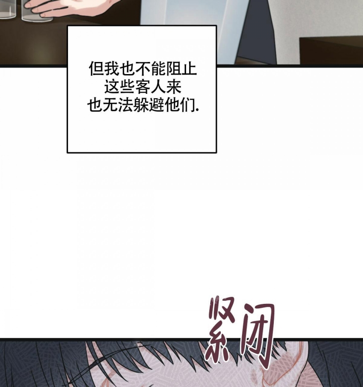 《邂逅》漫画最新章节第12话免费下拉式在线观看章节第【14】张图片