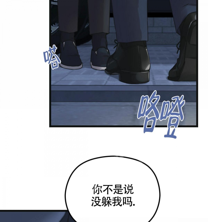 《邂逅》漫画最新章节第12话免费下拉式在线观看章节第【58】张图片