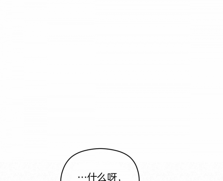 《邂逅》漫画最新章节第29话免费下拉式在线观看章节第【15】张图片