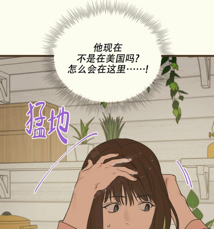 《邂逅》漫画最新章节第6话免费下拉式在线观看章节第【20】张图片