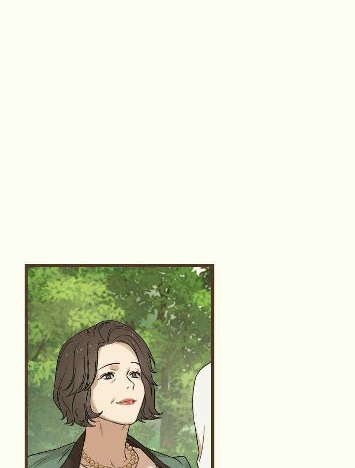 《邂逅》漫画最新章节第45话免费下拉式在线观看章节第【11】张图片