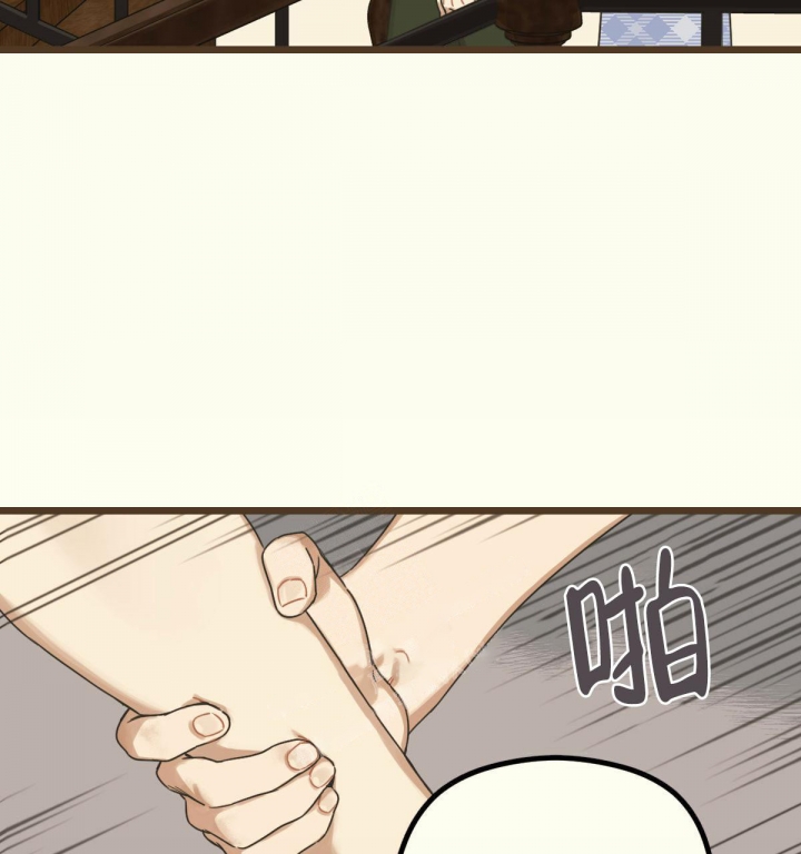 《邂逅》漫画最新章节第7话免费下拉式在线观看章节第【53】张图片