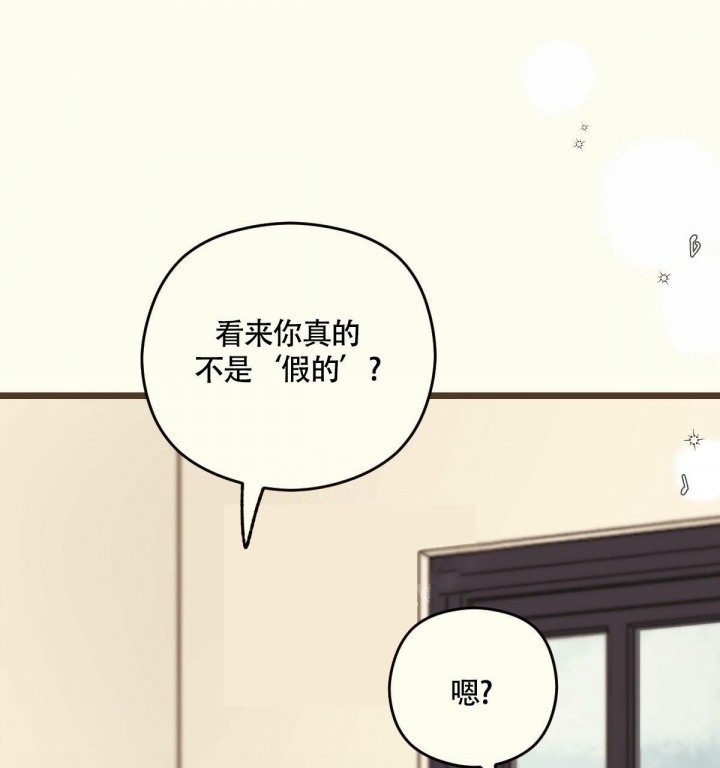 《邂逅》漫画最新章节第10话免费下拉式在线观看章节第【2】张图片