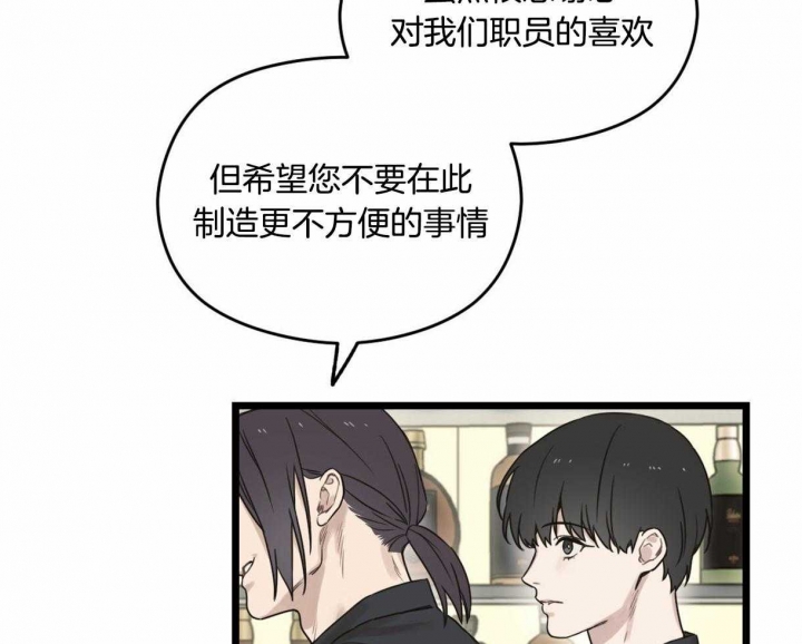 《邂逅》漫画最新章节第13话免费下拉式在线观看章节第【11】张图片