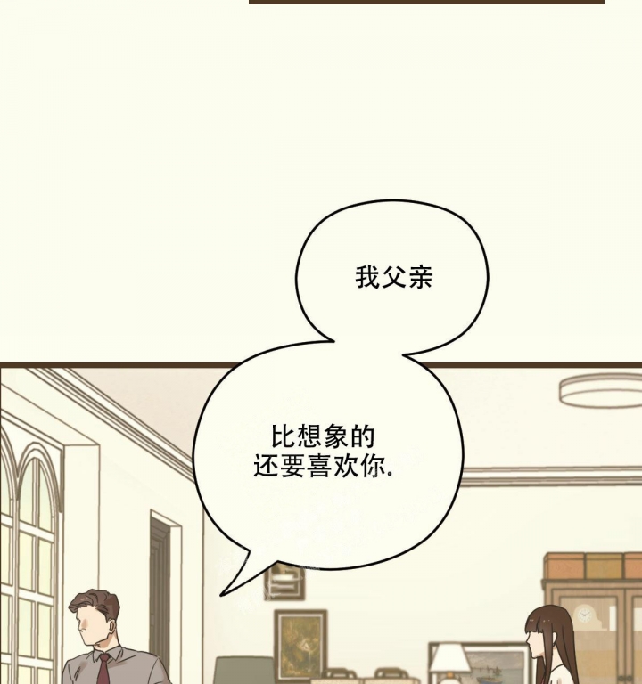 《邂逅》漫画最新章节第5话免费下拉式在线观看章节第【13】张图片