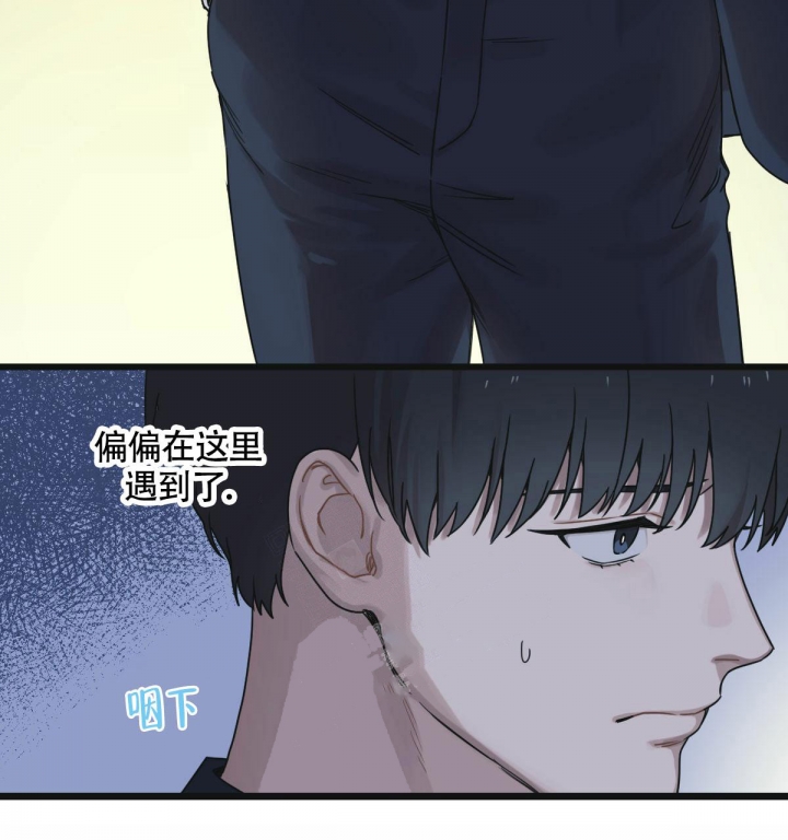 《邂逅》漫画最新章节第12话免费下拉式在线观看章节第【30】张图片