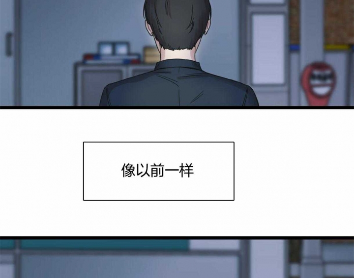 《邂逅》漫画最新章节第14话免费下拉式在线观看章节第【13】张图片