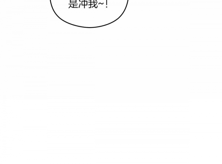 《邂逅》漫画最新章节第28话免费下拉式在线观看章节第【51】张图片