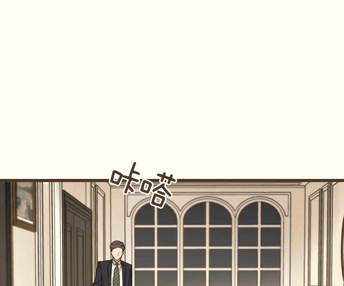 《邂逅》漫画最新章节第49话免费下拉式在线观看章节第【43】张图片