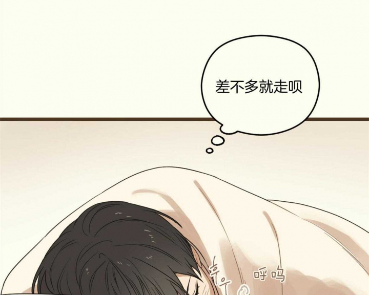 《邂逅》漫画最新章节第22话免费下拉式在线观看章节第【10】张图片