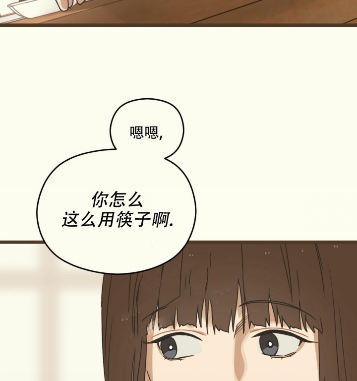 《邂逅》漫画最新章节第4话免费下拉式在线观看章节第【64】张图片