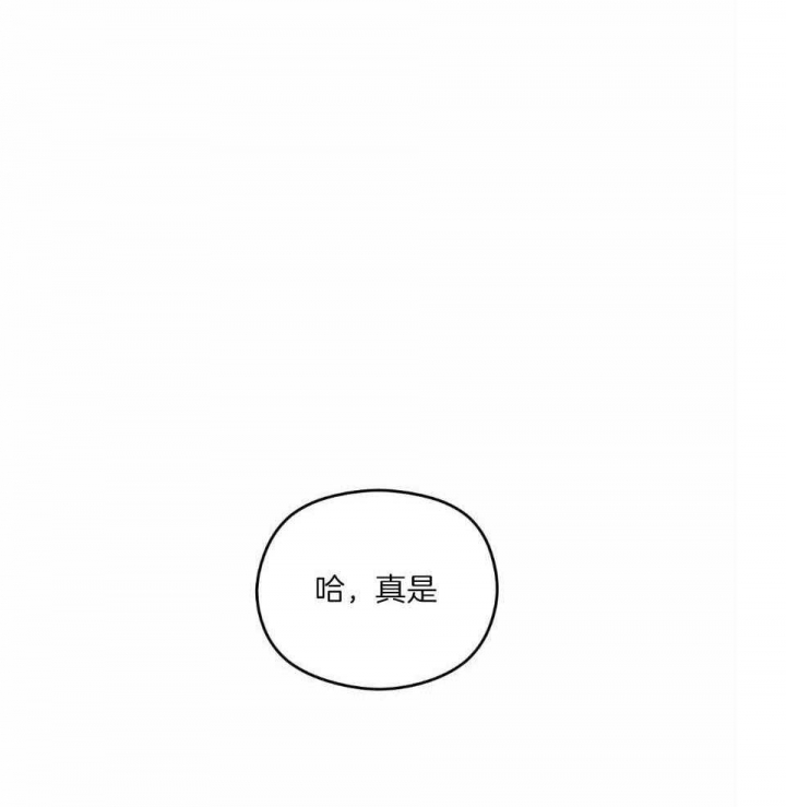 《邂逅》漫画最新章节第38话免费下拉式在线观看章节第【20】张图片