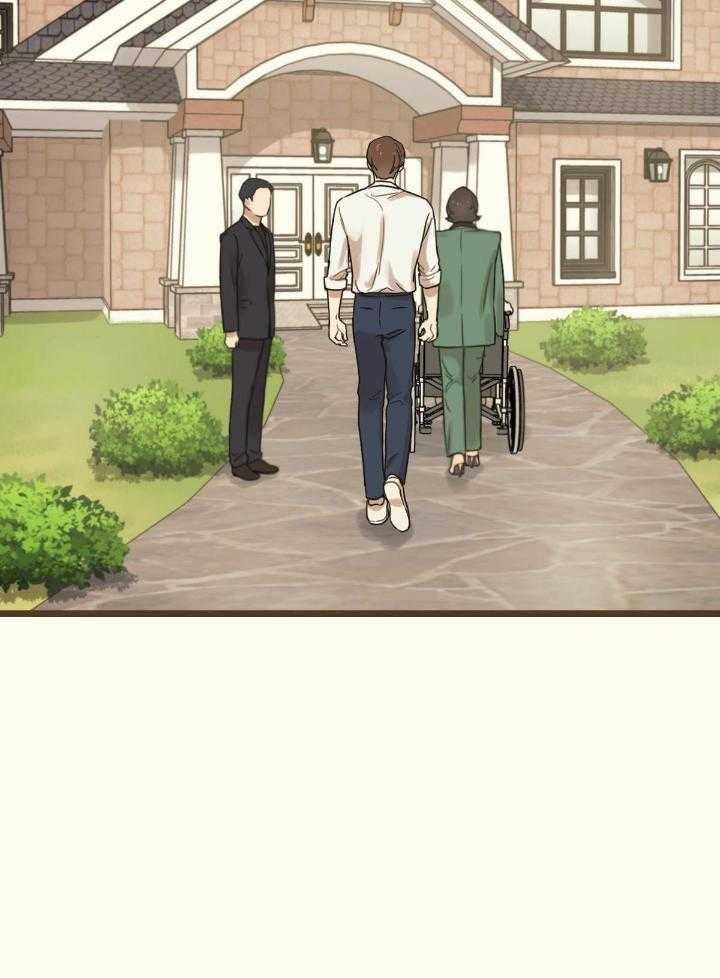 《邂逅》漫画最新章节第45话免费下拉式在线观看章节第【25】张图片