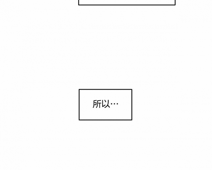 《邂逅》漫画最新章节第13话免费下拉式在线观看章节第【13】张图片