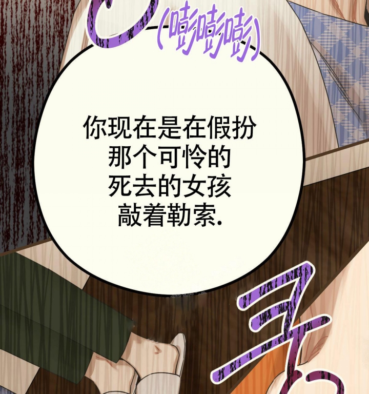 《邂逅》漫画最新章节第7话免费下拉式在线观看章节第【47】张图片