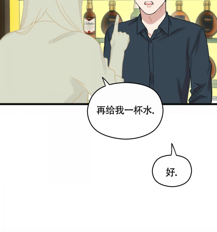 《邂逅》漫画最新章节第11话免费下拉式在线观看章节第【12】张图片