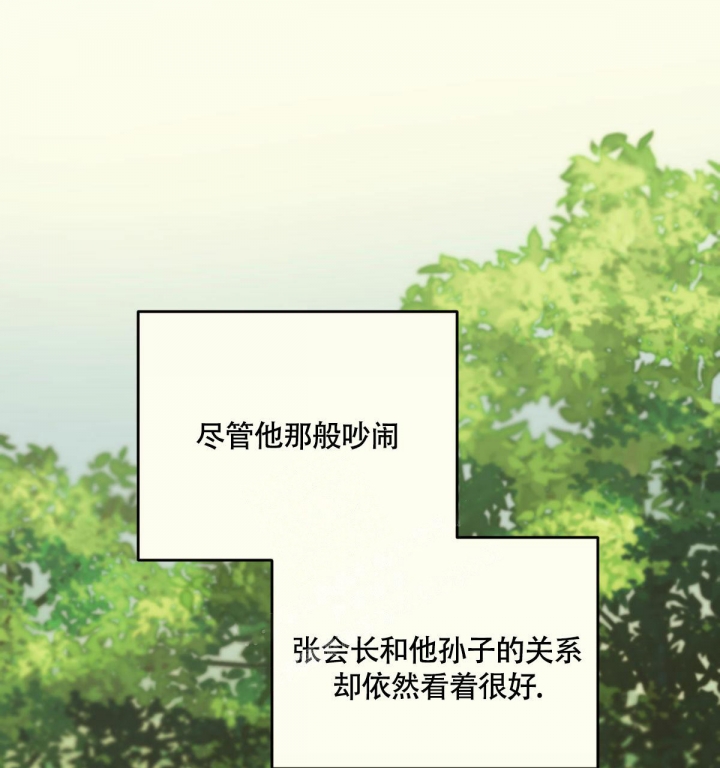 《邂逅》漫画最新章节第7话免费下拉式在线观看章节第【1】张图片