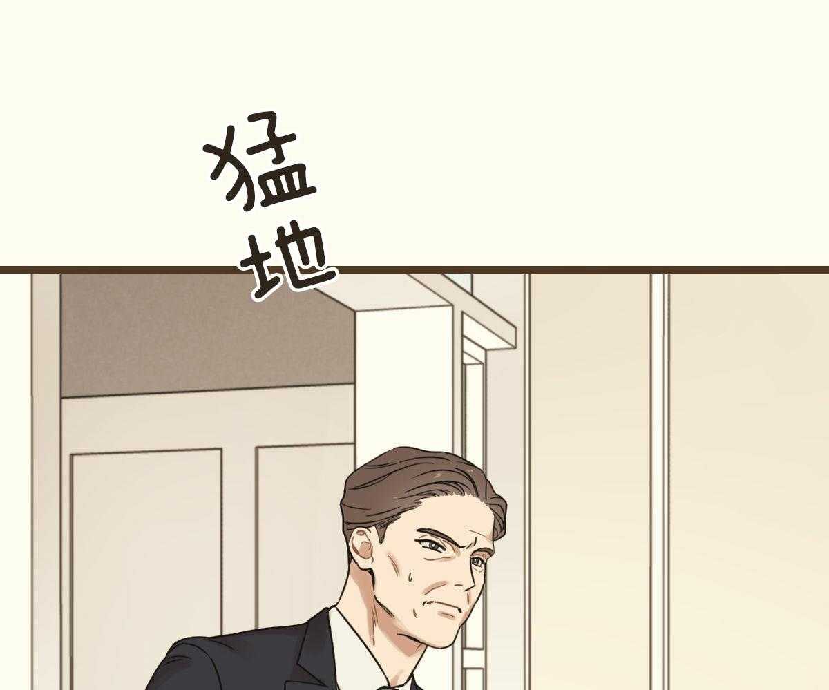 《邂逅》漫画最新章节第49话免费下拉式在线观看章节第【30】张图片