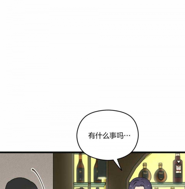 《邂逅》漫画最新章节第34话免费下拉式在线观看章节第【26】张图片