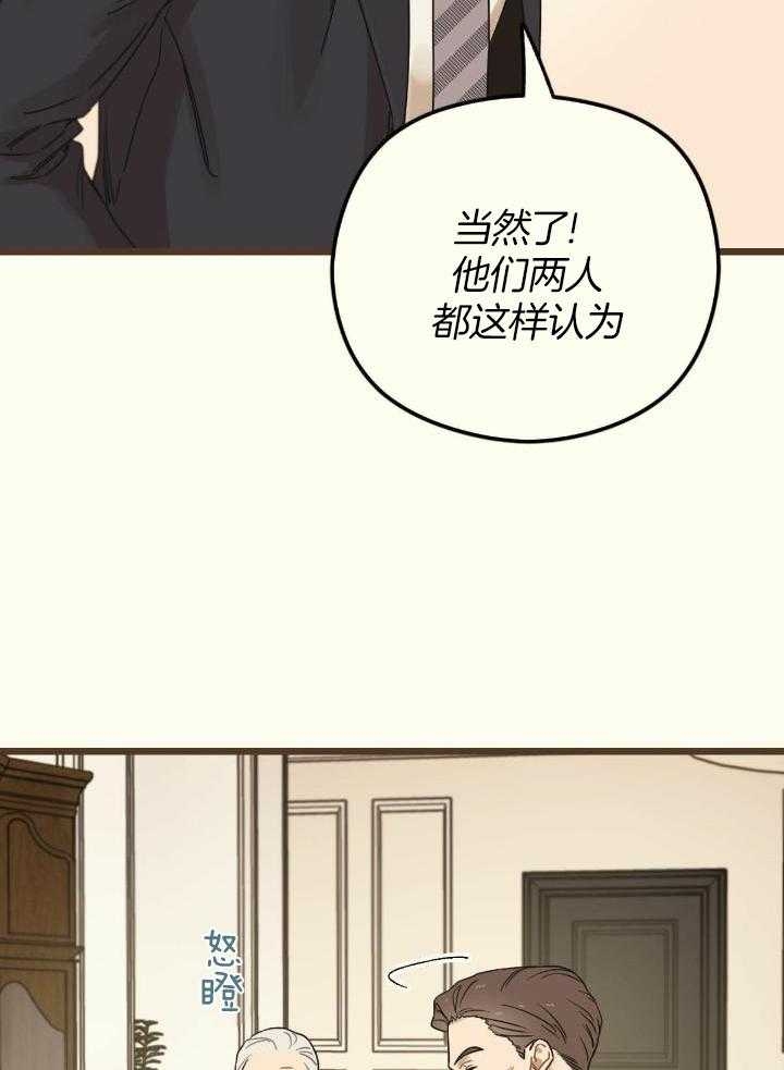 《邂逅》漫画最新章节第43话免费下拉式在线观看章节第【18】张图片