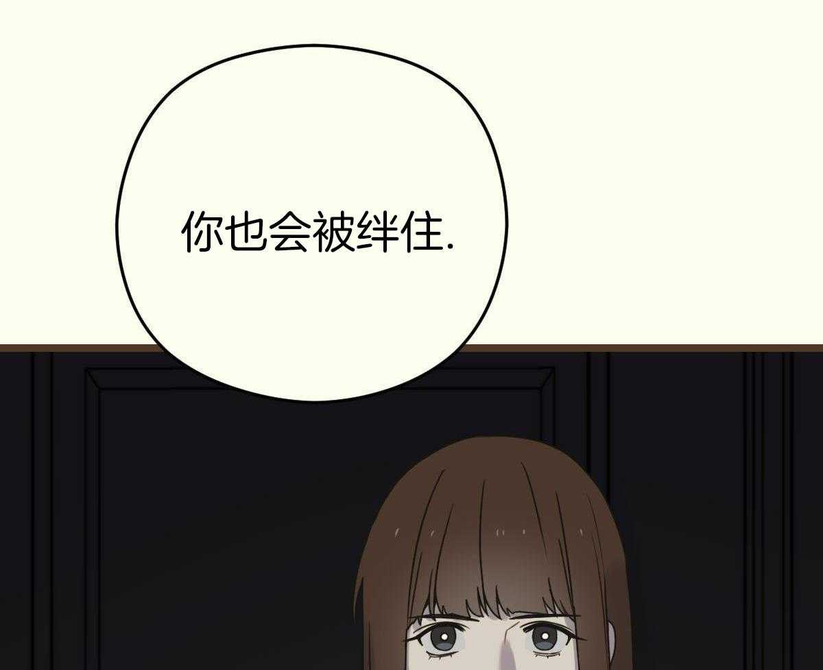 《邂逅》漫画最新章节第50话免费下拉式在线观看章节第【15】张图片