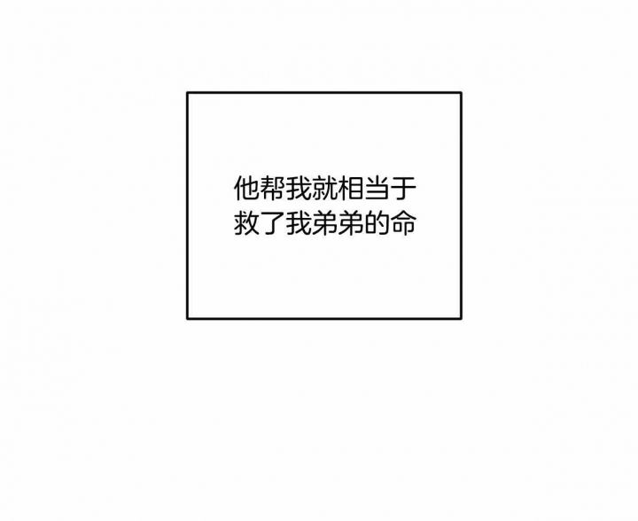 《邂逅》漫画最新章节第17话免费下拉式在线观看章节第【15】张图片