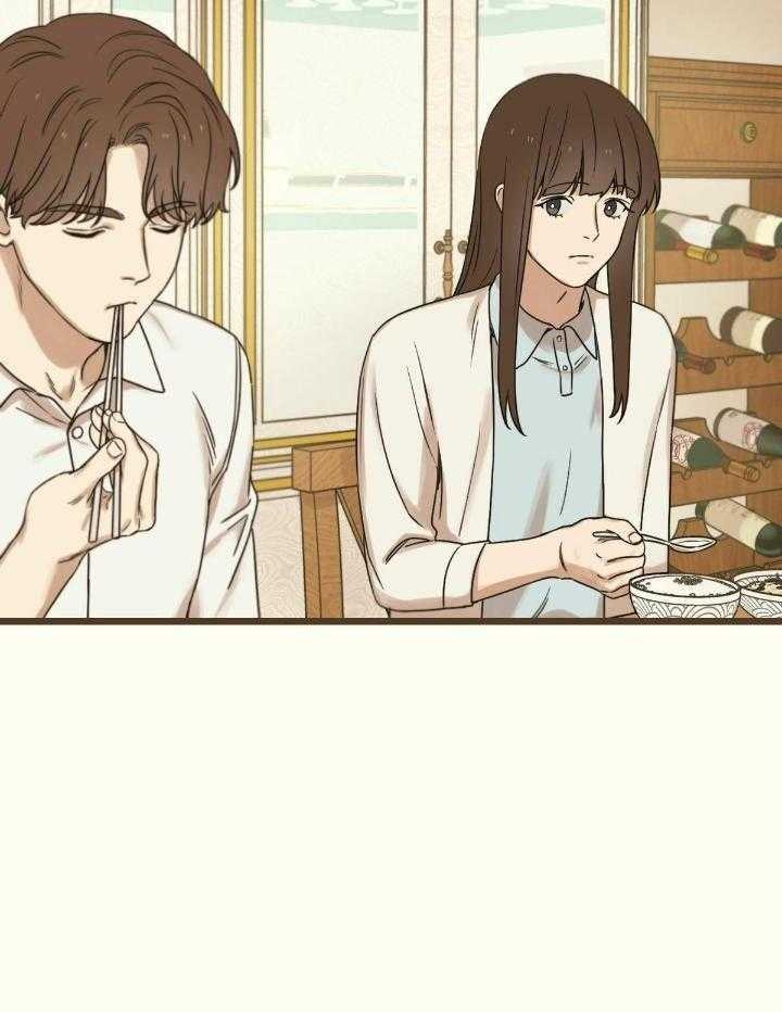 《邂逅》漫画最新章节第45话免费下拉式在线观看章节第【33】张图片