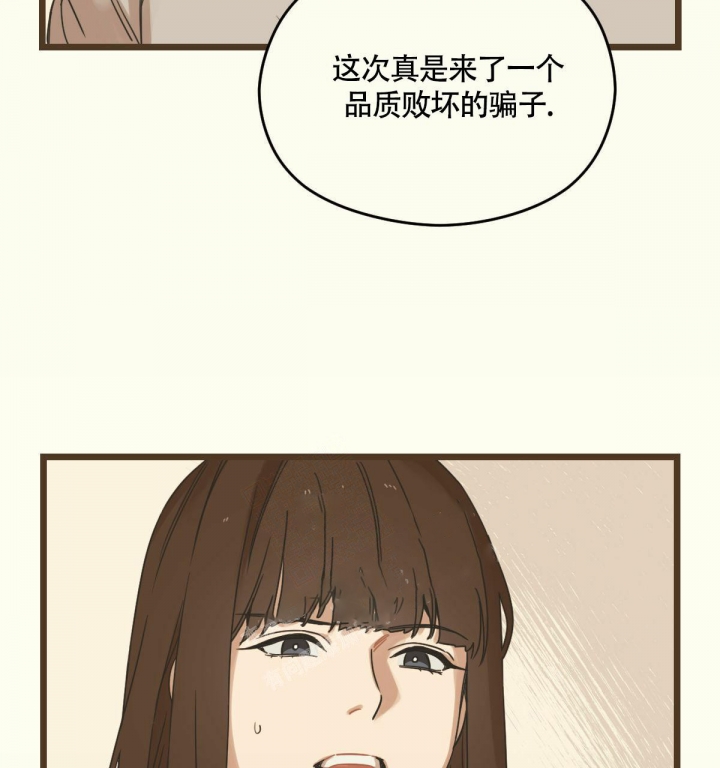 《邂逅》漫画最新章节第7话免费下拉式在线观看章节第【34】张图片