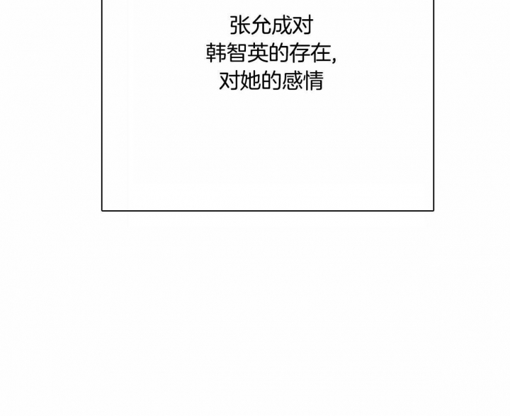 《邂逅》漫画最新章节第17话免费下拉式在线观看章节第【2】张图片