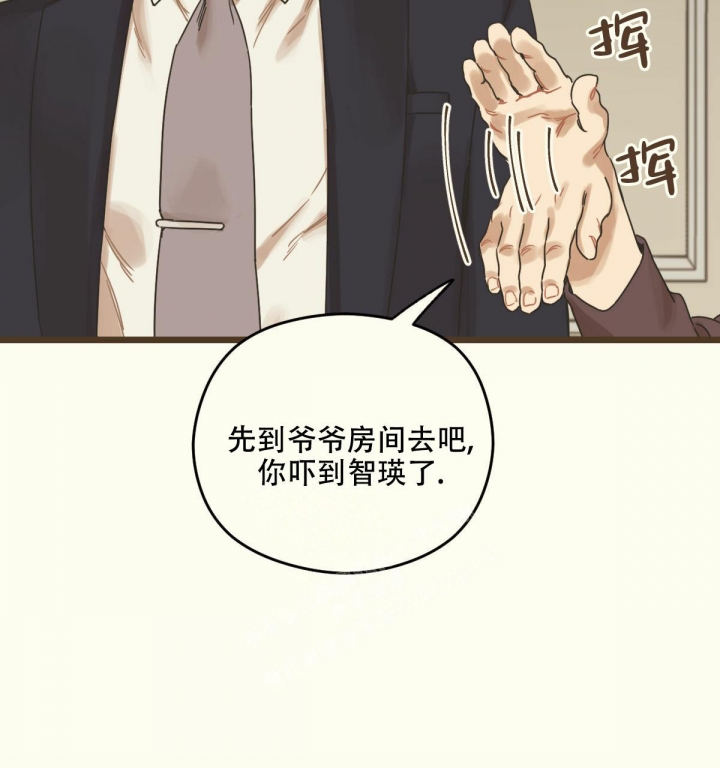 《邂逅》漫画最新章节第6话免费下拉式在线观看章节第【50】张图片