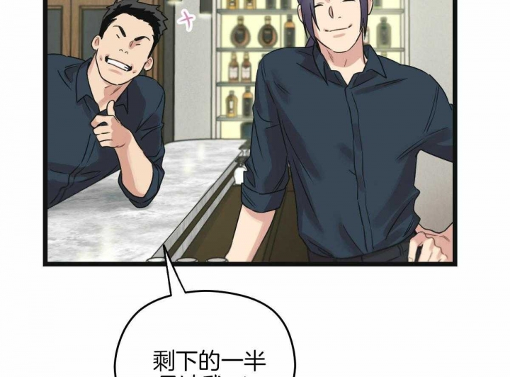 《邂逅》漫画最新章节第28话免费下拉式在线观看章节第【50】张图片