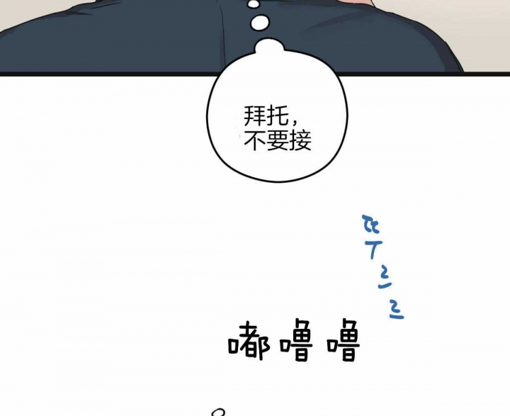 《邂逅》漫画最新章节第29话免费下拉式在线观看章节第【10】张图片