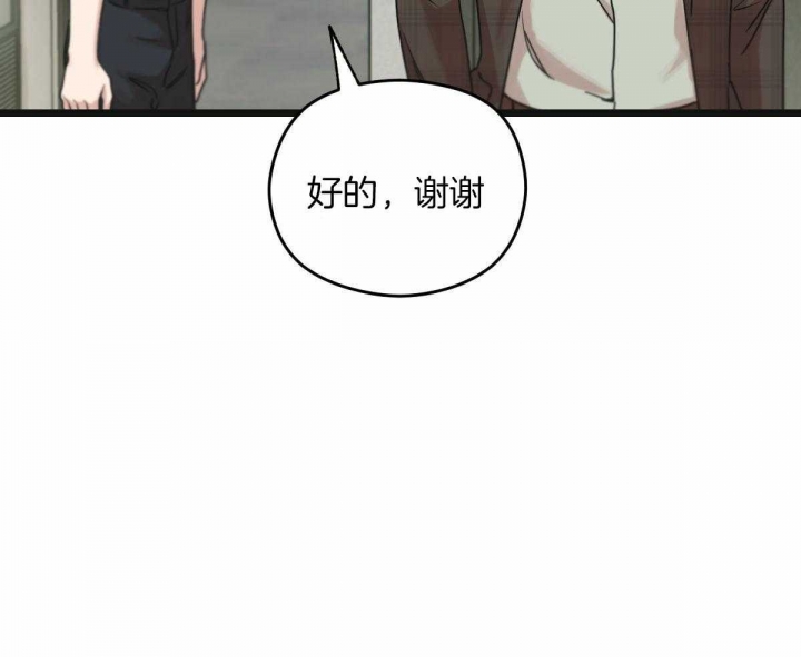 《邂逅》漫画最新章节第28话免费下拉式在线观看章节第【17】张图片