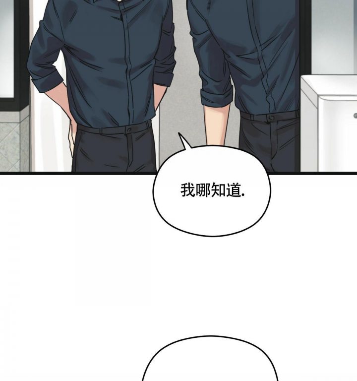 《邂逅》漫画最新章节第11话免费下拉式在线观看章节第【40】张图片