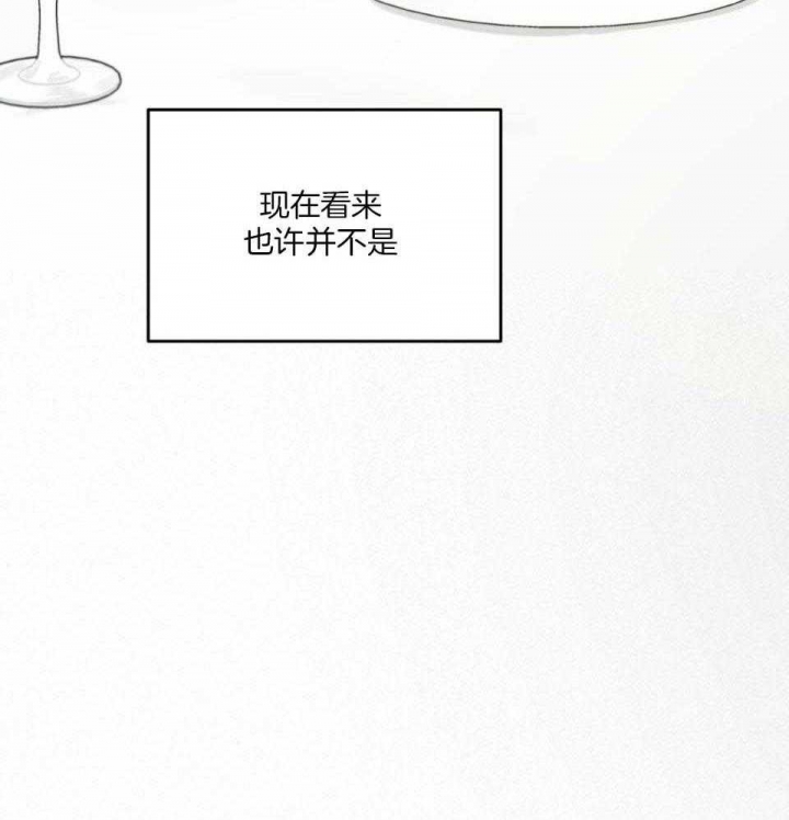 《邂逅》漫画最新章节第40话免费下拉式在线观看章节第【47】张图片