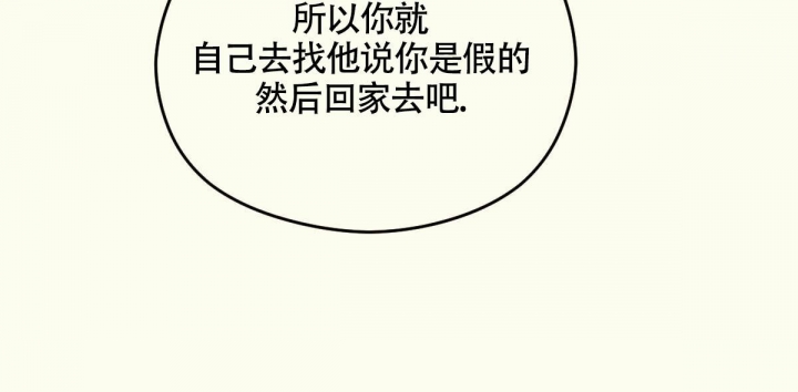 《邂逅》漫画最新章节第7话免费下拉式在线观看章节第【51】张图片
