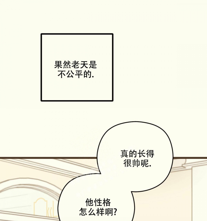 《邂逅》漫画最新章节第5话免费下拉式在线观看章节第【48】张图片
