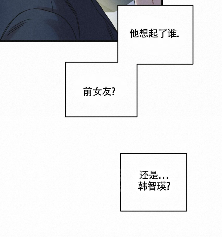 《邂逅》漫画最新章节第12话免费下拉式在线观看章节第【44】张图片