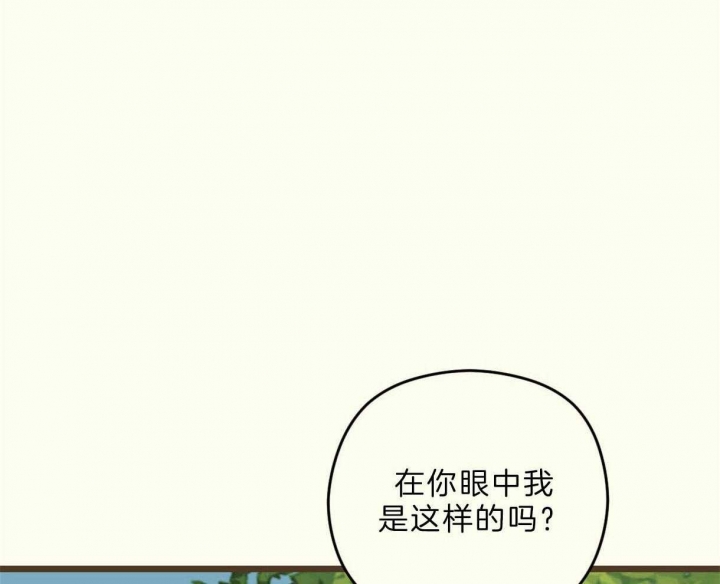 《邂逅》漫画最新章节第27话免费下拉式在线观看章节第【25】张图片