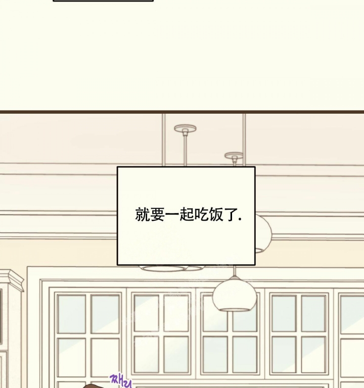 《邂逅》漫画最新章节第7话免费下拉式在线观看章节第【10】张图片