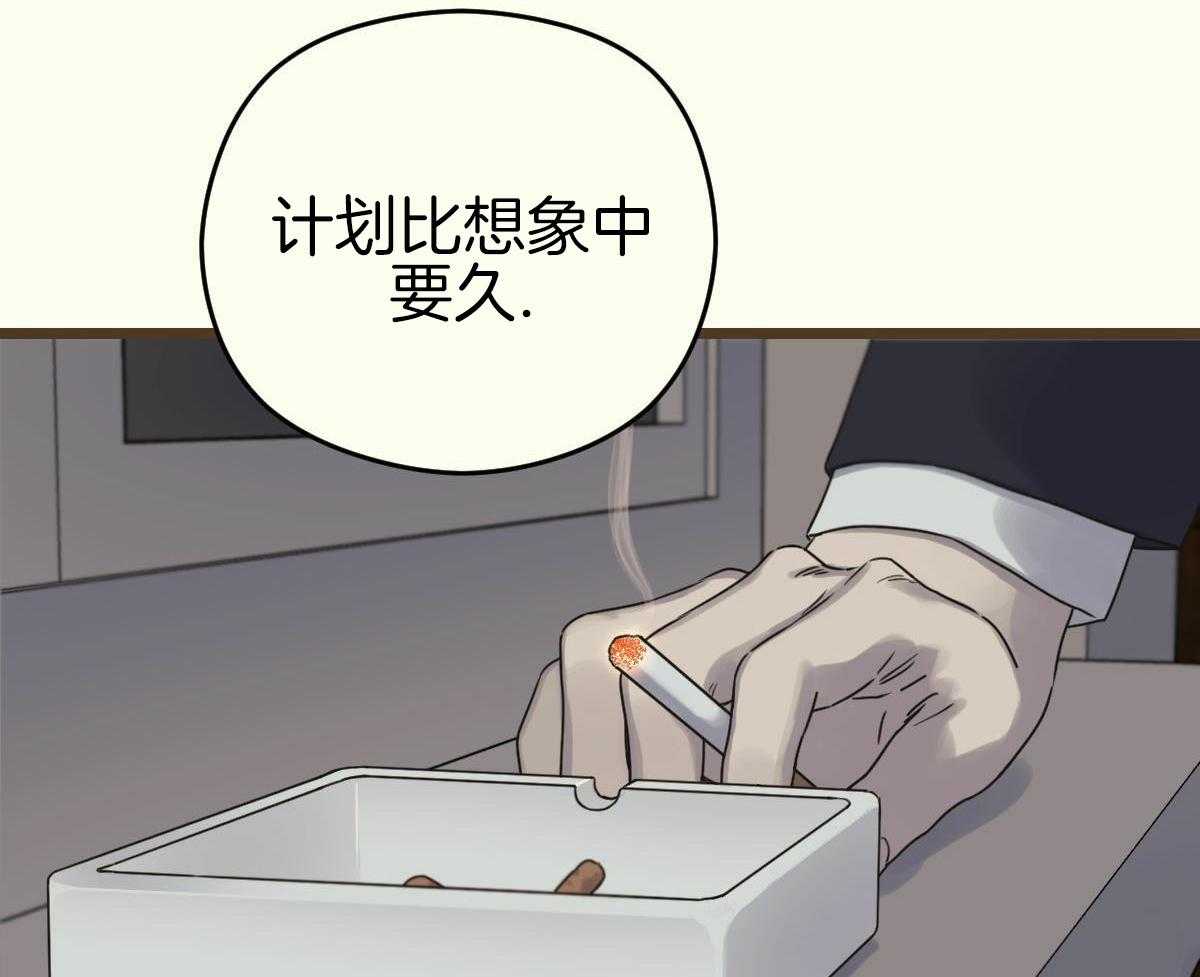 《邂逅》漫画最新章节第50话免费下拉式在线观看章节第【11】张图片