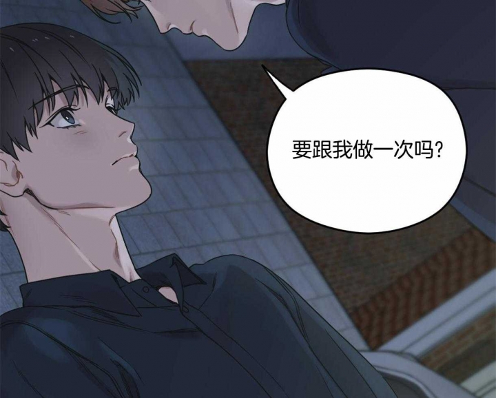 《邂逅》漫画最新章节第13话免费下拉式在线观看章节第【15】张图片